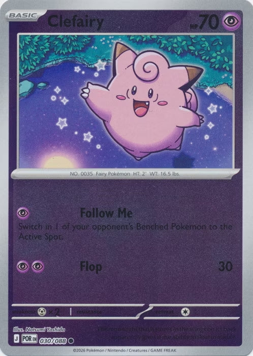 Perfect Order Clefairy #030 reverse holo